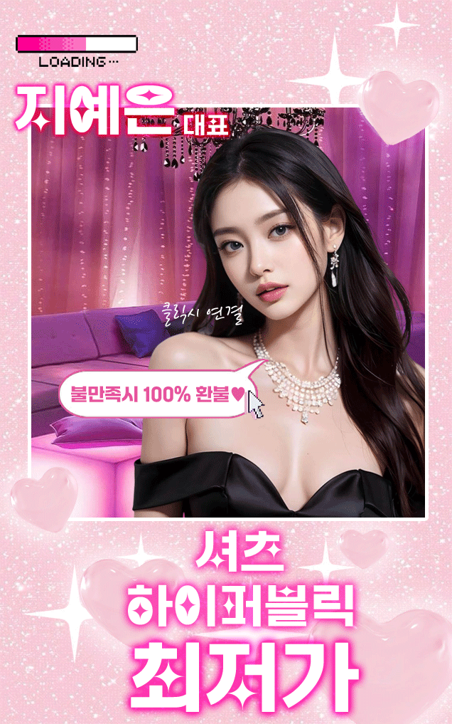 양재 하이퍼블릭 양재 셔츠룸 대표 이미지